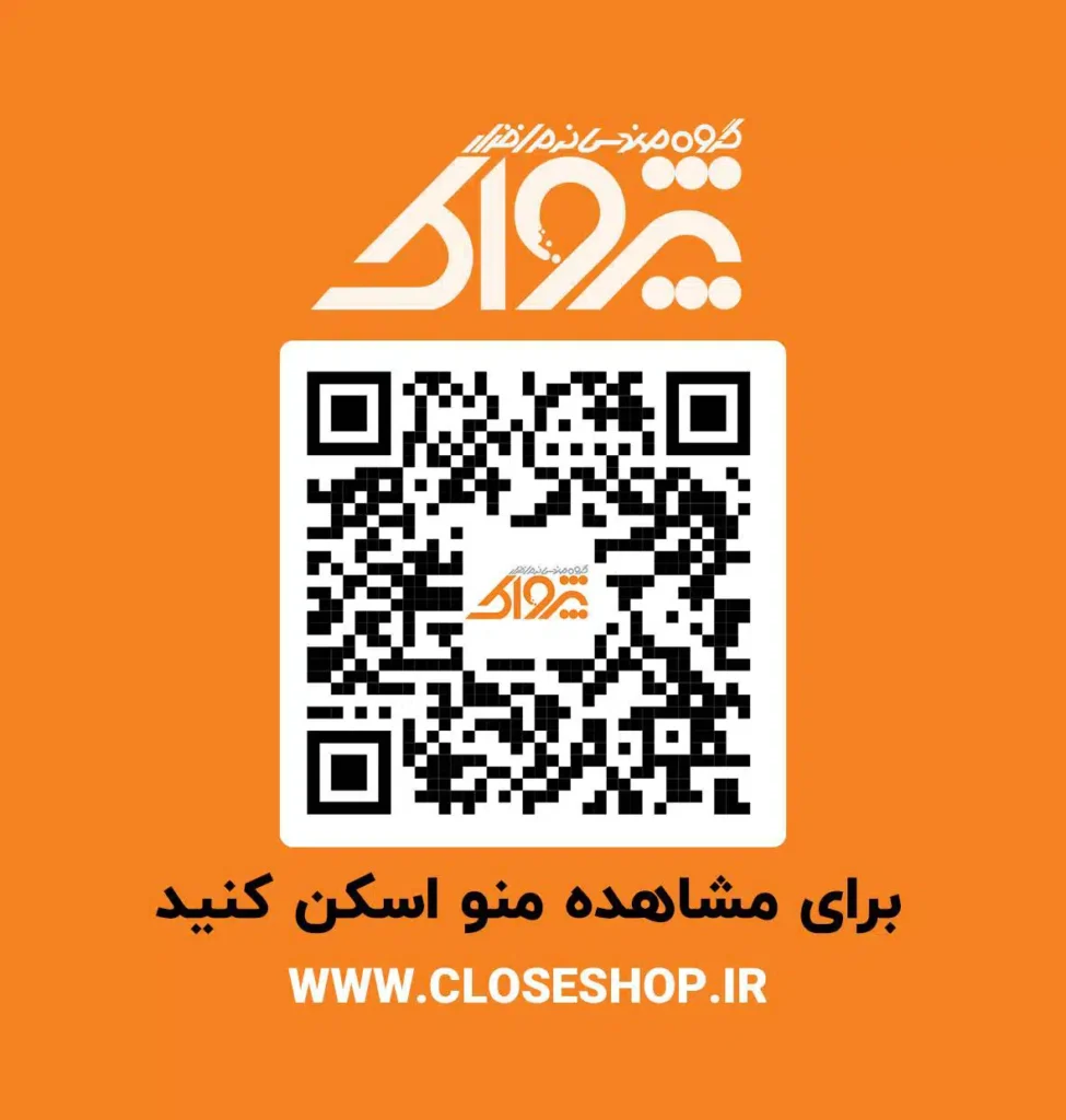 QrcodeMenu