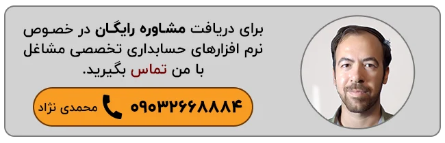 شماره تلفن : 09032668884
